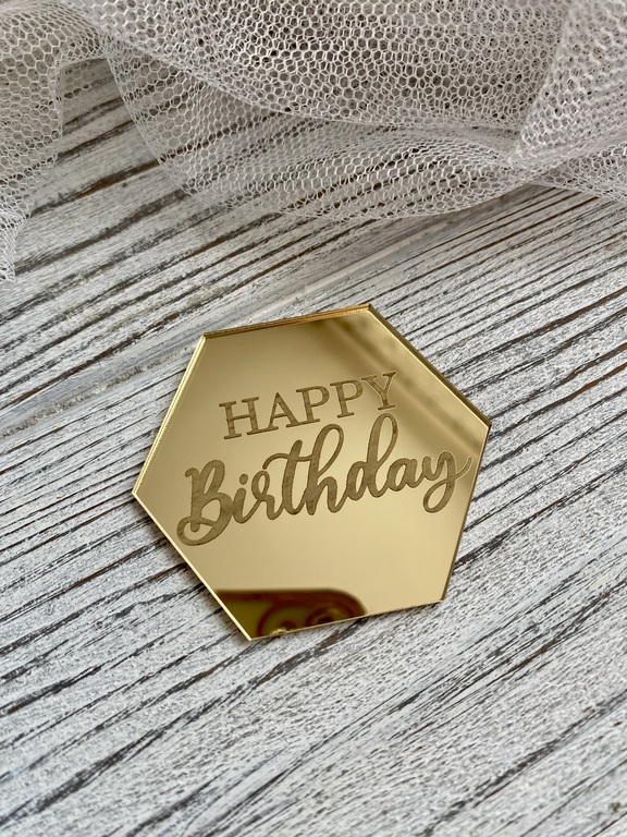 Topper sześciokątny Happy Birthday 5 cm złoty (2)
