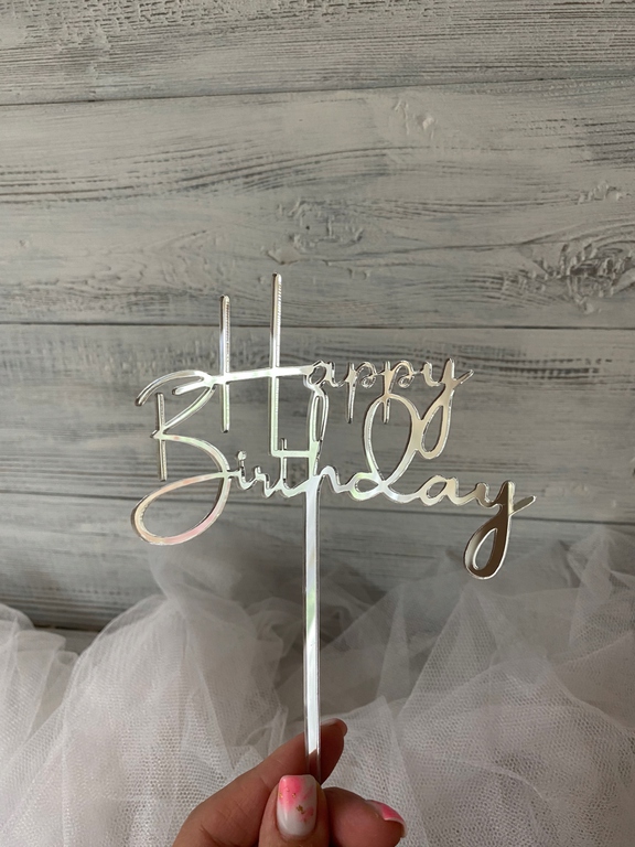 Topper Happy Birthday Plexi srebne na patyku (2)